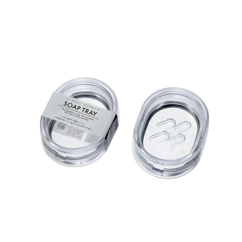 【セット売り】10個セット ソープトレー(クリアタイプ) 石鹸置きせっけん台 echo2228-100AR【t5】