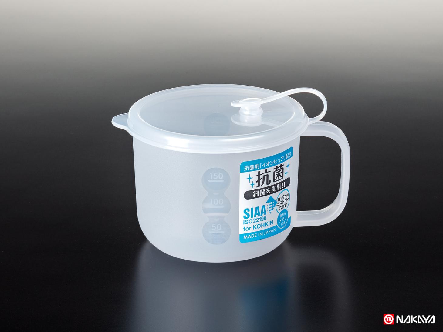 【セット売り】10個セット 抗菌フタ付きメモリマグS 目盛付きマグカップ nakayak703AR【t5】