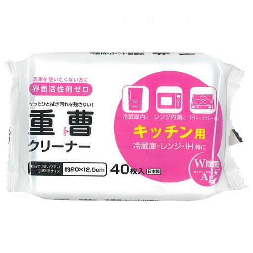 【セット売り】20個セット 界面活性剤ゼロ重曹クリーナーキッチン用40枚 komodaWK-038【t5】 【セット売り】20個セット 界面活性剤ゼロ重曹クリーナーキッチン用40枚 komodaWK-038【t5】
