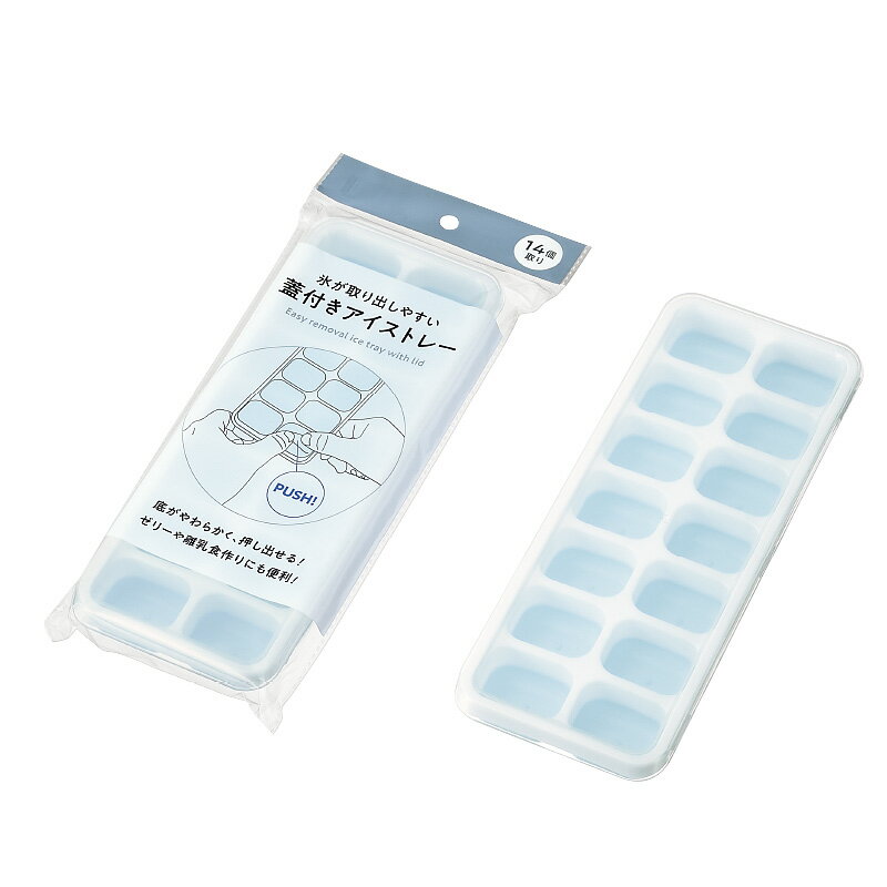 Rakuten - 【セット売り】10個セット 氷が取り出しやすい蓋付きアイストレー echo0406-379AR【t5】