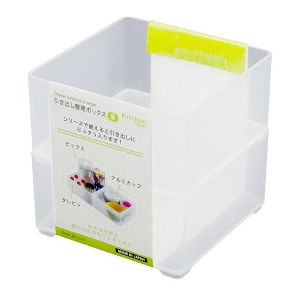 【セット売り】8個セット 引き出し整理ボックス(S)C sanadaD5569C【t5】