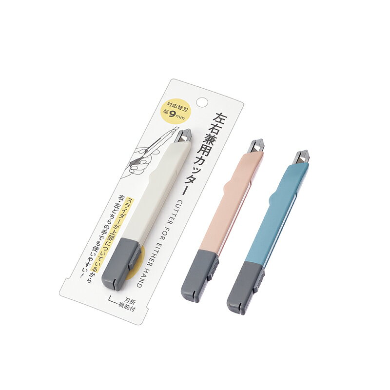 【セット売り】12個セット 左右兼用カッター echo1162-565AK【t5】