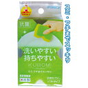 【セット売り】10個セット キクロンX形状持ち曲げ易いクボミソフトグリーン キッチンスポンジ 日本製 seiwa39-245AR【t5】(3)