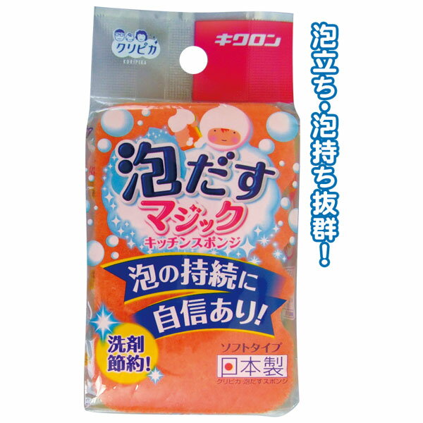 サイズ：約105×66×30mm