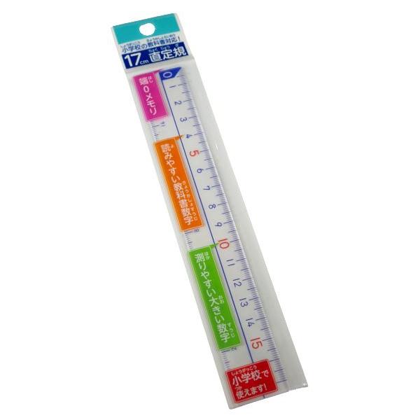 ڥå10ĥå 17cmľ구 عζʽб ü0 parl 001-NPZ-3680ARt5