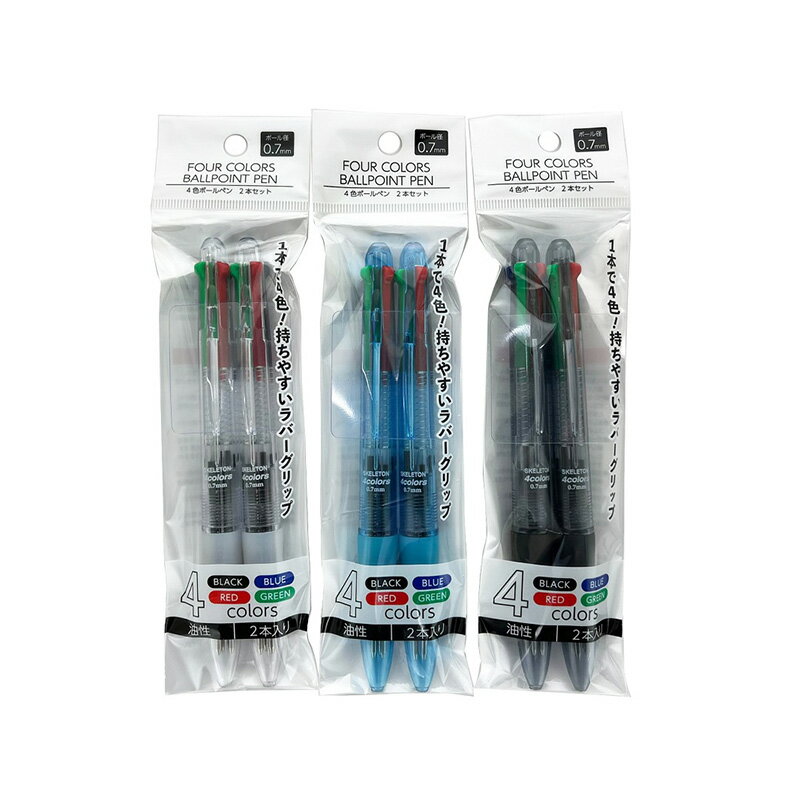 Rakuten - 【セット売り】12個セット 0.7mm 4色ボールペン2P parl001-CR-3698AK【t5】