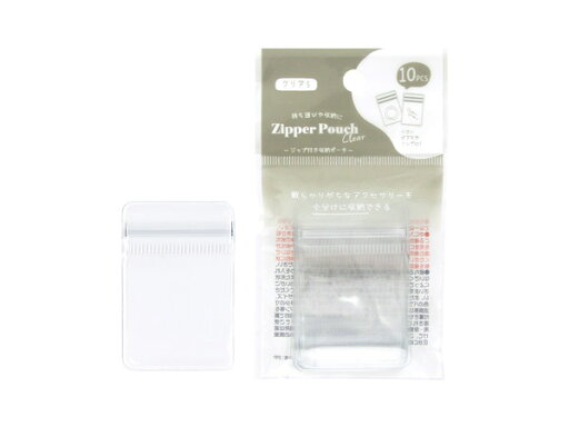 【セット売り】12個セット ジップ付き収納ポーチ クリアS 10P parl019-OF-3714AK【t5】 【セット売り】12個セット ジップ付き収納ポーチ クリアS 10P parl019-OF-3714AK【t5】