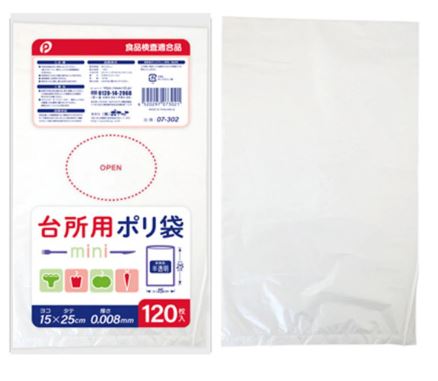 �ڥ��å�����10�ĥ��å� ����ѥݥ��� 15��25cm 120�� ���å����ѥݥ��� pocket07-302AR��t5��