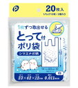 【セット売り】10個セット とって付ポリ袋(シマエナガ柄)20枚入 持ち手付ポリ袋持ち手付きレジ袋ゴミ袋 pocket07-303AR【t5】