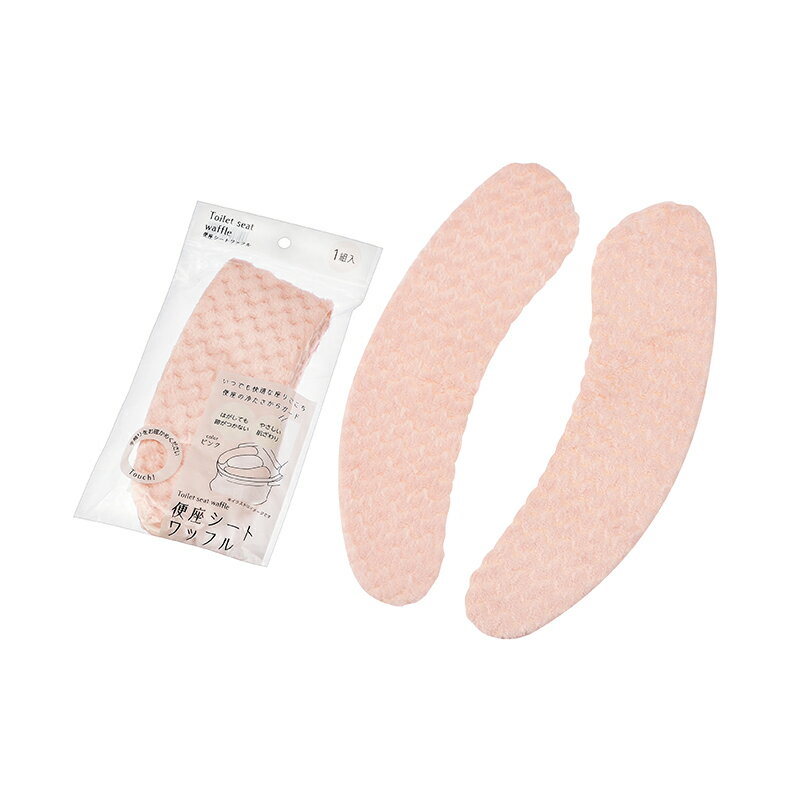 【セット売り】10個セット 便座シート ワッフル（ピンク） echo2262-566AR【t5】