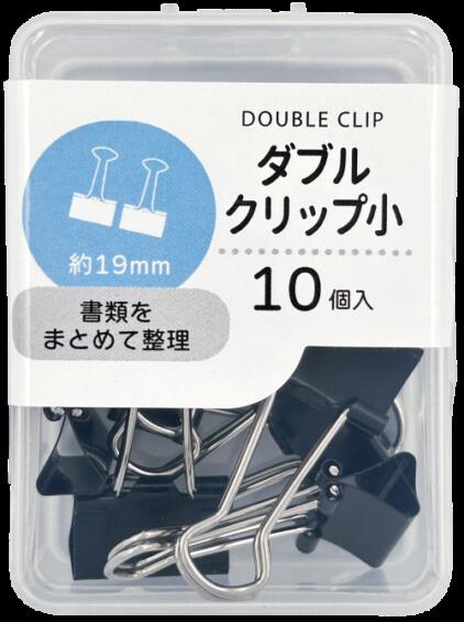 【セット売り】10個セット ダブルクリップ小 19mm 10P 書類クリップ parl001-CR-3745AR【t5】