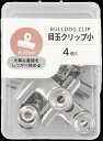 【セット売り】10個セット 目玉クリップ小 39mm 4P 書類クリップ parl001-CR-3747AR【t5】