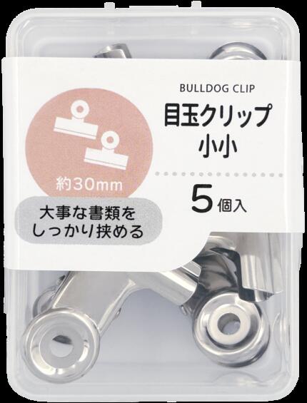 【セット売り】10個セット 目玉クリップ小小 30mm 5P 書類クリップ parl001-CR-3748AR【t5】