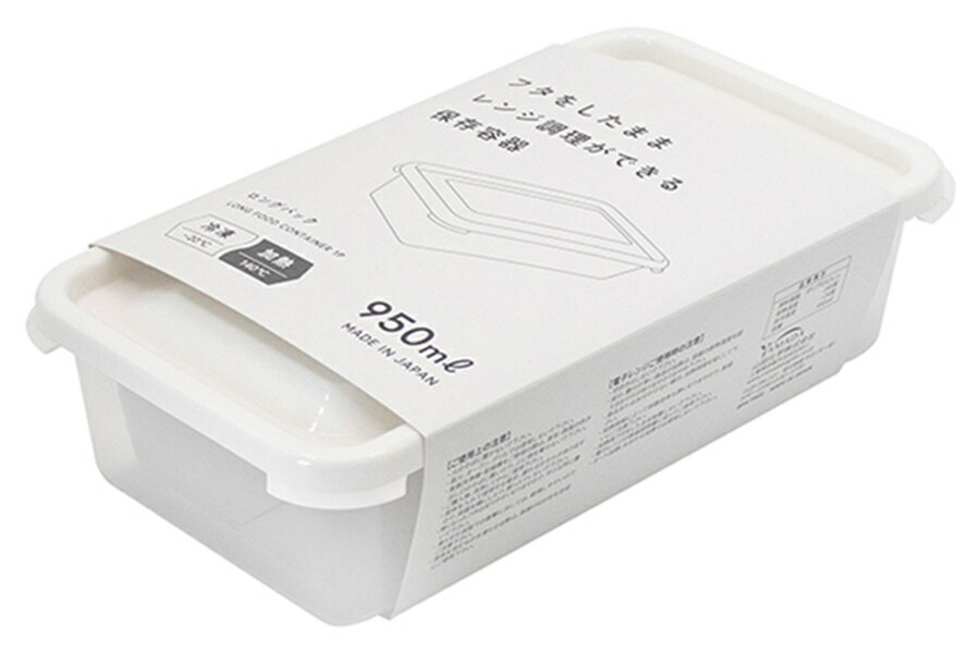 Rakuten - 【セット売り】9個セット 角型ロングパック 950 フタ付保存容器食品保存容器レンジ対応 yamada3534【t5】