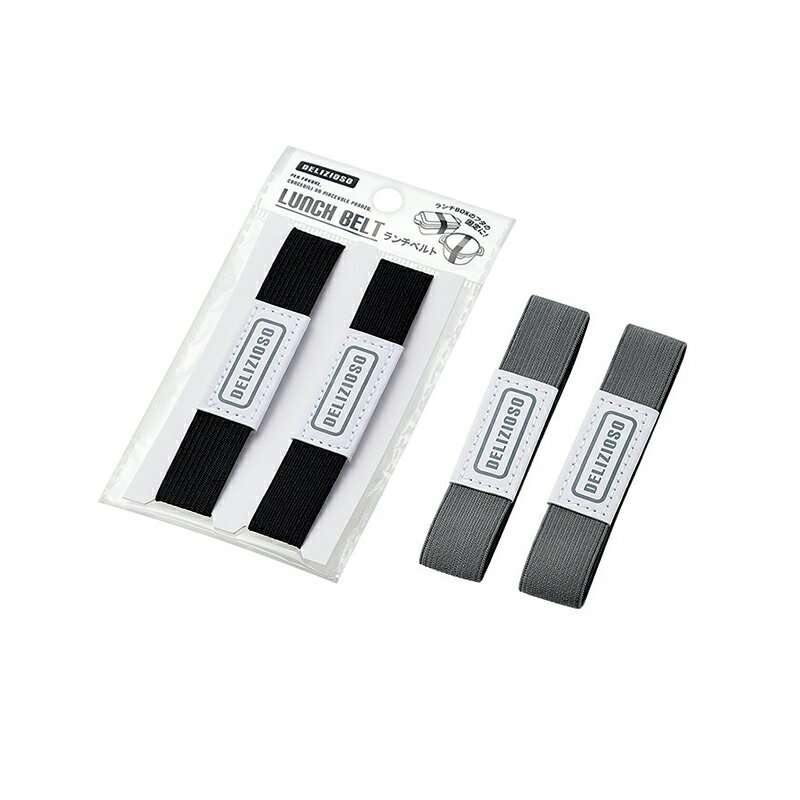 【セット売り】10個セット デリツィオーゾ ランチベルト echo0499-304AR【t5】