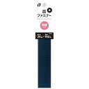 【セット売り】10個セット 面ファスナー(裁縫用)黒 pocket02-357AR【t5】