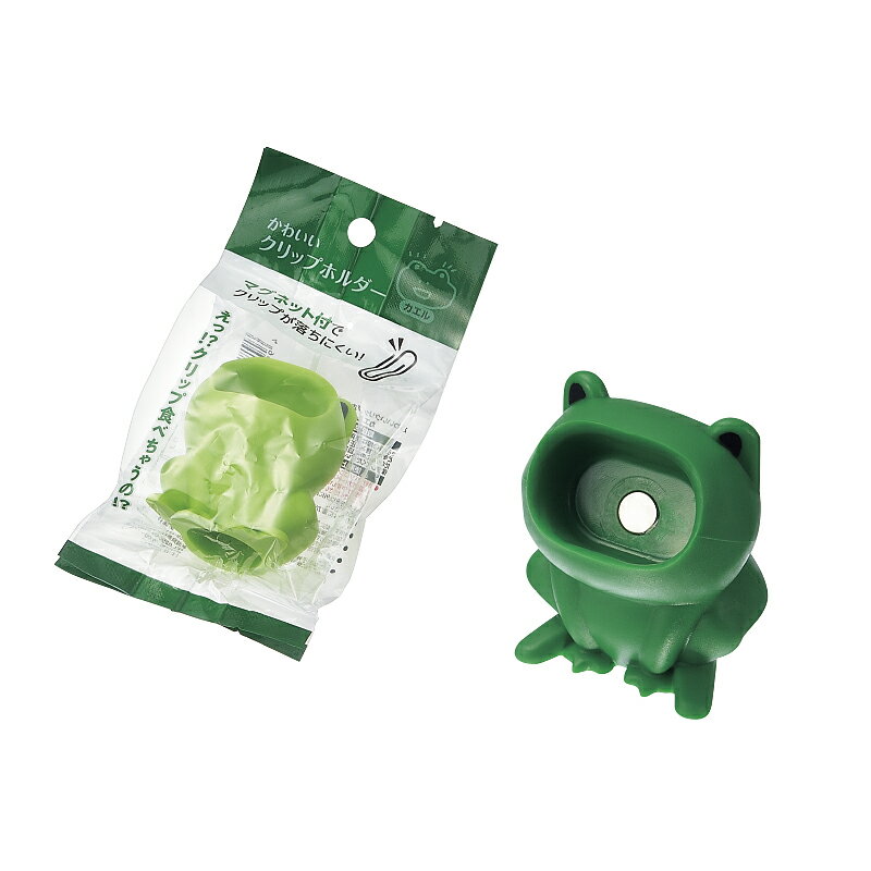 【セット売り】10個セット かわいいクリップホルダー カエル クリップ収納 echo1106-556AR【t5】