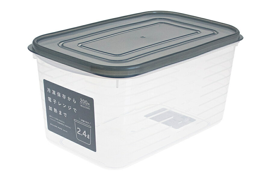【セット売り】5個セット ミリオンパック角大2400 クリアブラック フタ付保存容器食品保存容器プラスチック容器フードストッカー yamad..
