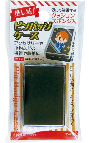 �ڥ��å�����12�ĥ��å� �ԥ�Хå�����ʪ�������ݴɥ�����40��55��20mm �䤷�衪�ԥ�Хå������� seiwa35-469AK��t5��