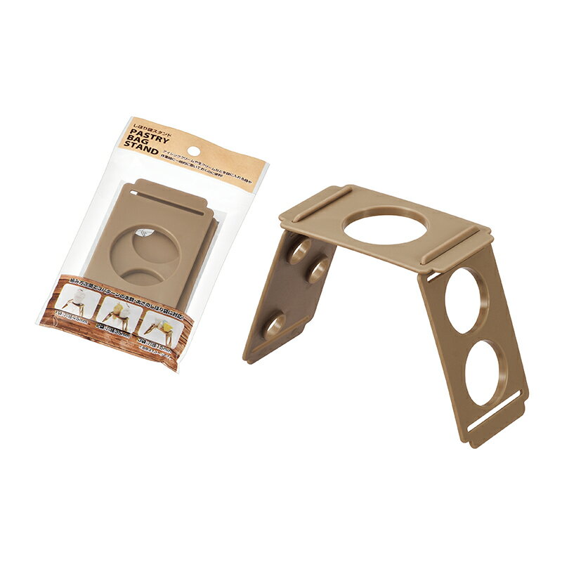 【セット売り】10個セット しぼり袋スタンド echo0755-253AR【t5】