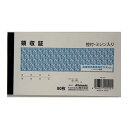 領収書 80枚/伝票 komoda NF-525AR 領収証【メール便対応一個口で3個まで同梱可】【追跡可能メール便対応一個口で6個まで同梱可】それ以上は宅配便...