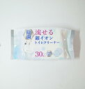 【セット売り】20個セット 流せる銀イオン除菌トイレクリーナー30枚入 トイレお掃除シート komodaWT-564【t5】