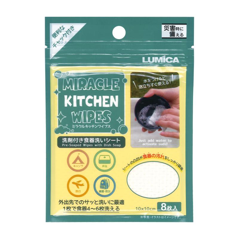 �ڥ��å�����10�ĥ��å� �ɺ��������տ�������������8���� GO6011 seiwa29-747AR��t5��