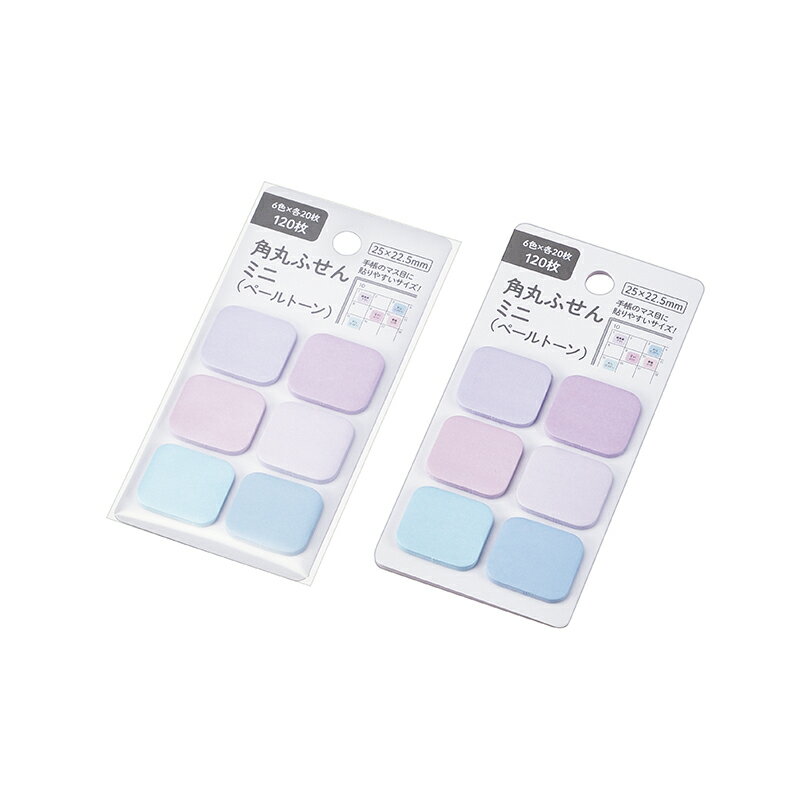 【セット売り】10個セット 角丸ふせん ミニ（ペールトーン）120枚　付箋　echo1162-582AR【t5】