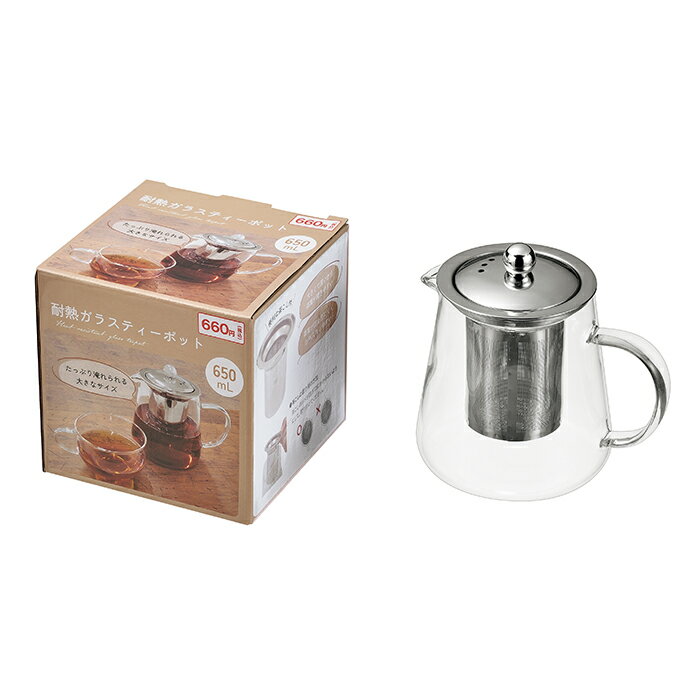 Rakuten - 【セット売り】6個セット 耐熱ガラスティーポット650ml echo0299-325【t5】