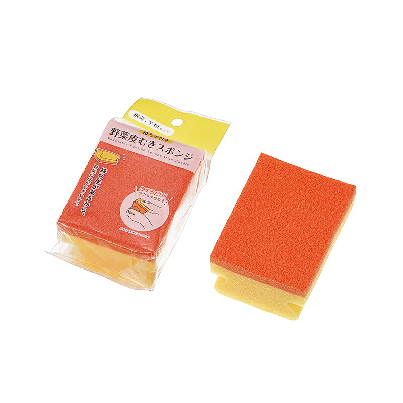 乐天商城 - 【セット売り】10個セット 持ち手付き野菜皮むきスポンジ echo0262-339AR【t5】