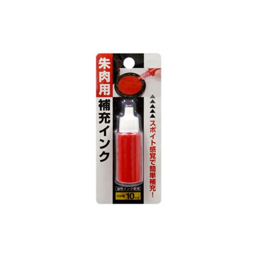 【セット売り】12個セット 朱肉用補充インク10ml sunnote1858AK【t5】