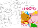 【セット売り】10個セット おけいことぬりえ ひらがな ドリル塗り絵 parl134-NPAN-003AR【t5】