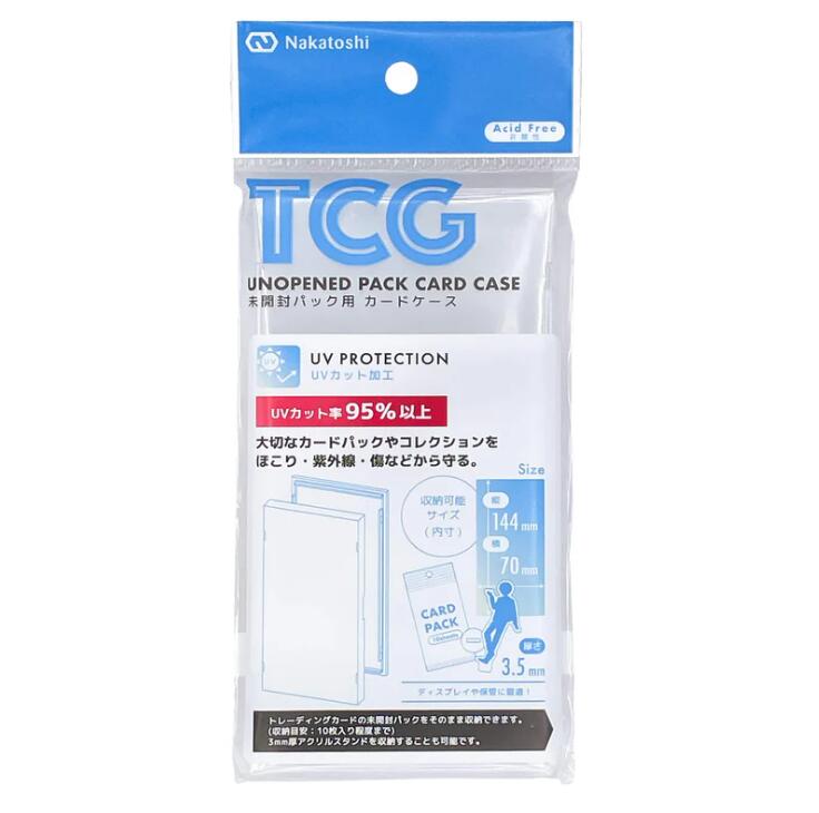 【セット売り】10個セット 未開封パック用カードケース トレーディングカード収納 nakatoshi8815-CCAR..