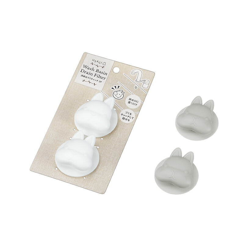 【セット売り】10個セット USAGI洗面台ゴミキャッチ2P echo0299-322AR【t5】