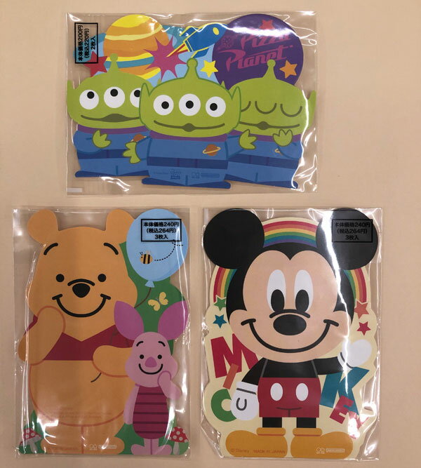 ディズニーポチ袋3種セット ダイカットぽち袋 ミッキープーさんトイストーリーエイリアン お年玉袋ぽち袋金封祝のし袋祝儀袋【t5】