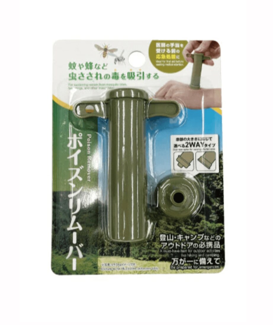 Rakuten - 【セット売り】10個セット 蚊や蜂など虫さされの毒を吸引ポイズンリムーバー seiwa47-374AR【t5】