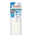 【セット売り】10個セット 折りガーゼ(6枚入) pocket08-098AR 【t5】
