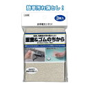 【セット売り】10個セット 重曹&ゴムの力洗面浴室周り3枚入日本製HS212 seiwa43-249AR【t5】