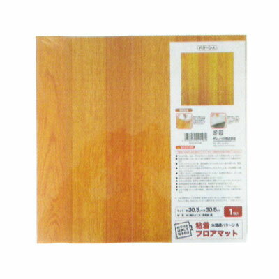 【セット売り】15個セット　木目調フロアマットパターンA　粘着フロアーマット　約30.5×30.5cm　sunnot..