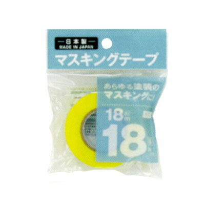 【セット売り】10個セット　マスキングテープ黄18mm×18m　sunnote2204AR【t5】