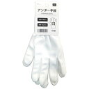 アンダー手袋白 subaru227-38AK【メール便対応一個口で2個まで同梱可】【t5】