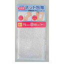 【セット売り】10個セット ネット包帯6号 Pocket08-212AR【t5】