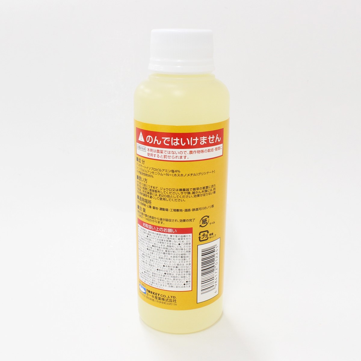 ����ޥ����200ml echo1561-786AK��t5��