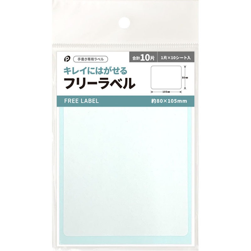 �ڥ��å�����10�ĥ��åȡ��Ϥ�����ե꡼��٥�10��(80��105�� pocket04-254AR�ڥ᡼�����б� ��ĸ���2���åȡ�20�ġˤޤ�Ʊ���ġۡ�t5...