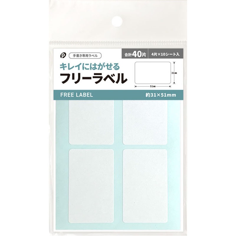 �ڥ��å�����10�ĥ��åȡ��Ϥ�����ե꡼��٥�40��(31��51�� pocket04-255AR�ڥ᡼�����б� ��ĸ���2���åȡ�20�ġˤޤ�Ʊ���ġۡ�t5��