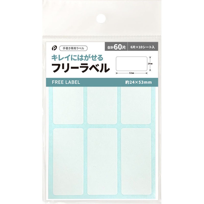 �ڥ��å�����10�ĥ��åȡ��Ϥ�����ե꡼��٥�60��(24��53�� pocket04-257AR�ڥ᡼�����б� ��ĸ���2���åȡ�20�ġˤޤ�Ʊ���ġۡ�t5��