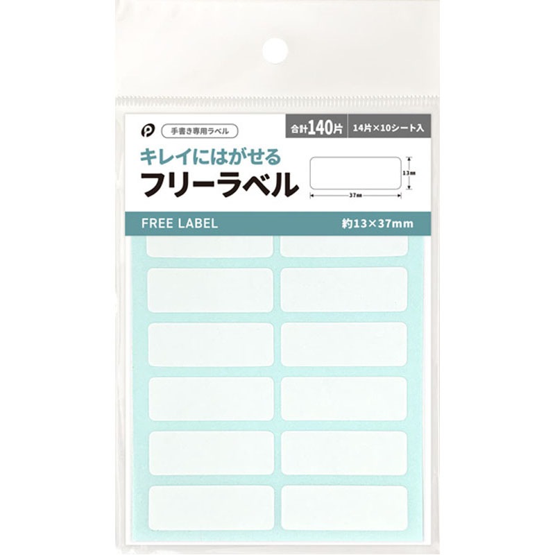 �ڥ��å�����10�ĥ��åȡ��Ϥ�����ե꡼��٥�140��(13��37�� pocket04-259AR�ڥ᡼�����б� ��ĸ���2���åȡ�20�ġˤޤ�Ʊ���ġۡ�t5...