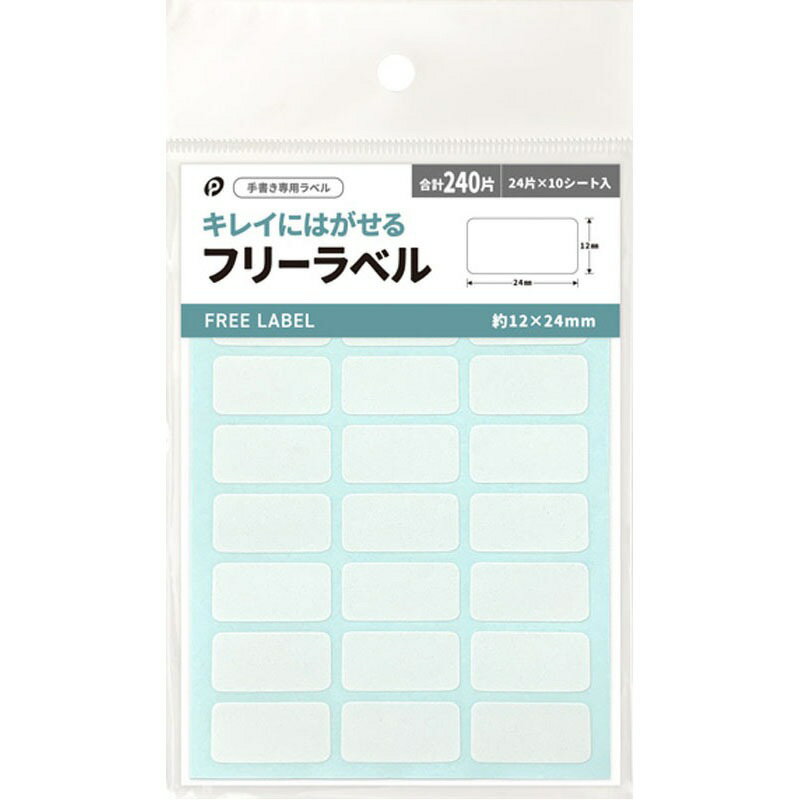 �ڥ��å�����10�ĥ��åȡ��Ϥ�����ե꡼��٥�240��(12��24�� pocket04-260AR�ڥ᡼�����б� ��ĸ���2���åȡ�20�ġˤޤ�Ʊ���ġۡ�t5...