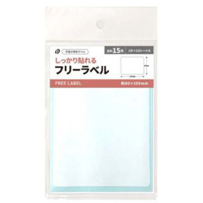 �ڥ��å�����10�ĥ��åȡ��ե꡼��٥�15��(80��105�� pocket04-261AR�ڥ᡼�����б� ��ĸ���2���åȡ�20�ġˤޤ�Ʊ���ġۡ�t5��