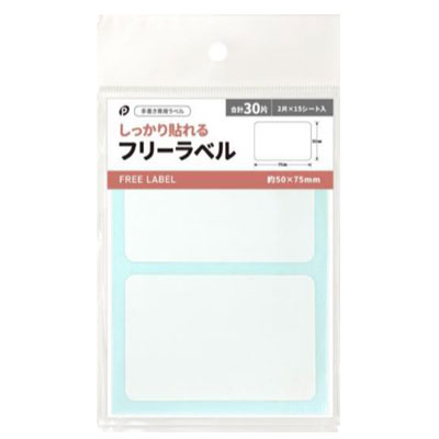 �ڥ��å�����10�ĥ��åȡ��ե꡼��٥�30��(50��75�� pocket04-262AR�ڥ᡼�����б� ��ĸ���2���åȡ�20�ġˤޤ�Ʊ���ġۡ�t5��